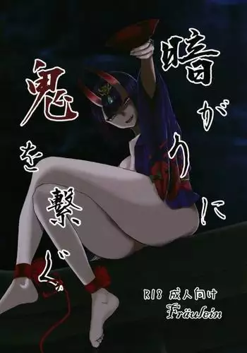 Kuragari no Oni o Tsunagu