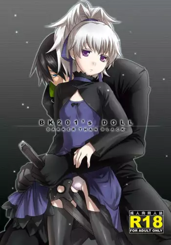 [AHM (Inu-Blade, Lact Mangan)] BK201's DOLL (DARKER THAN BLACK) [Digital]
