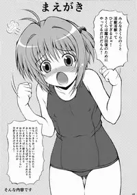 [KURUBUSI-KAI (Dowarukofu)] Sakura no Koto Suki ni Shite Ii yo (Card Captor Sakura)