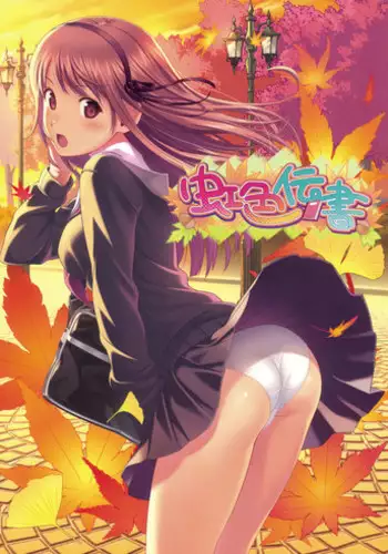 (C77) [Nijiiro Zakura (Koutaro)] Nijiiro Densho (Various)