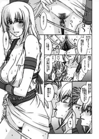 (C71) [Secret Society M (Kitahara Aki)] Kinpatsu Tsuma no Toriko. (SoulCalibur)