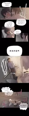 HouseHold Affairs 第二话 【卞赤鲤汉化】