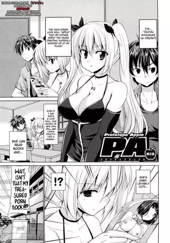 Triangle H Chapter 2 - "Prototype Apple 2"