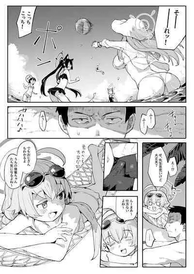 [Henry Plaza (Henrybird)] Hoshino ga (Watashi wa) Iin da yo!! (Blue Archive) [Digital]