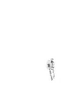 (COMIC1☆11) [Sekine (Sekine Hajime)] 