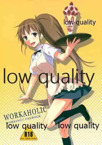 WORKAHOLIC