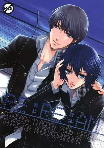 Persona 4 - Rerean