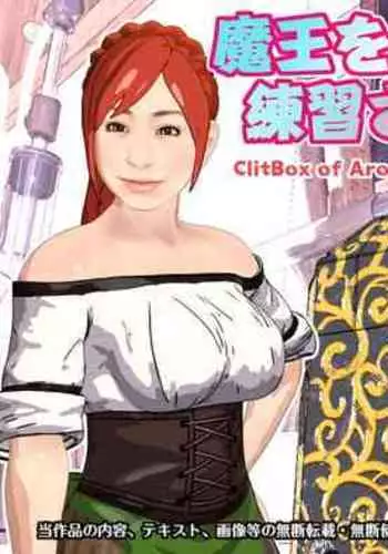 Ma? o f?in surunode rensh? sa sete moraimasu ne _ zenpen