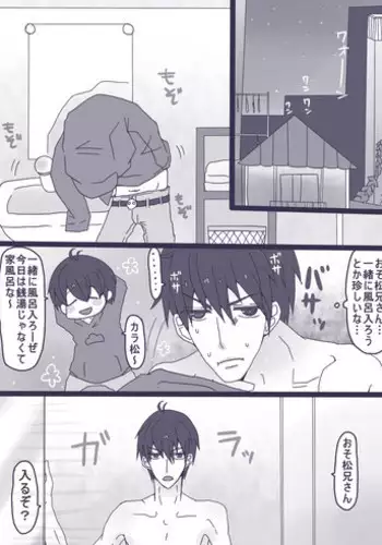 [Denjarasu Yamada] ?????