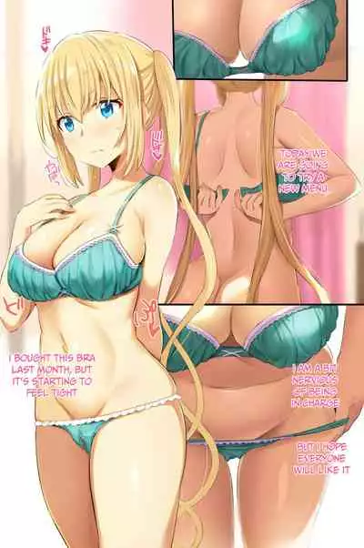 [Jack to Nicholson (NoriPachi)] Blend S Bonyuubu (Blend S) [English] [AZXTranslations] [Decensored] [Digital]