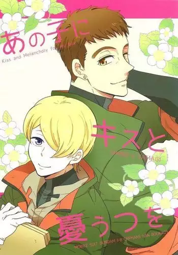 Kiss and Melancholy for my boy