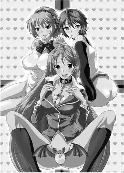 Kapuchuu to Vampire