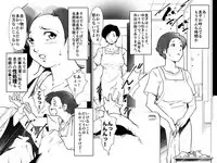 [Junk Center Kameyoko Bldg] Okaa-san ga Naisho de Hikikomori Musuko no Seishori no Aite o Shiteiru Hanashi.