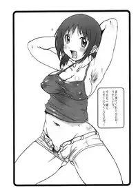 (Suika Musume 3) [Ovacas (Hirokawa Kouichirou)] Asama de Training (Issho ni Training)