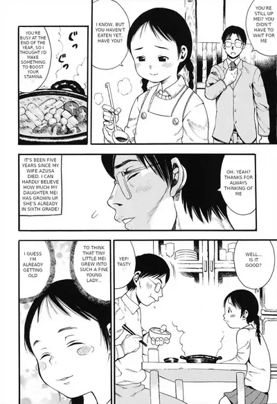 Ore no Musume wa Ore no Yome | My Daughter is My Wife