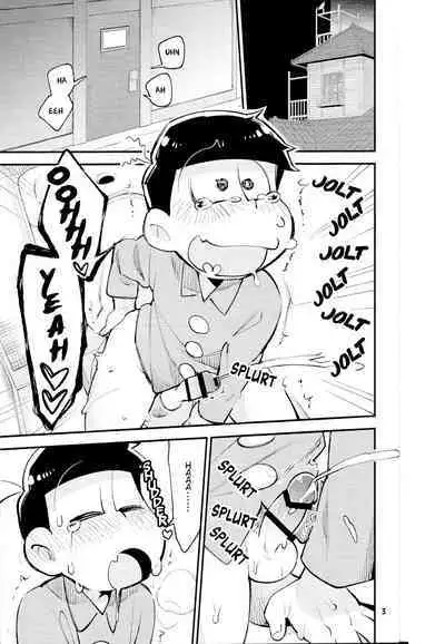 Neoki to Otouto. | WAKE UP, BROTHER.