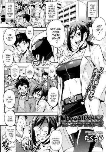Rika no Kenkyuushitsu Report Ch. 1-2