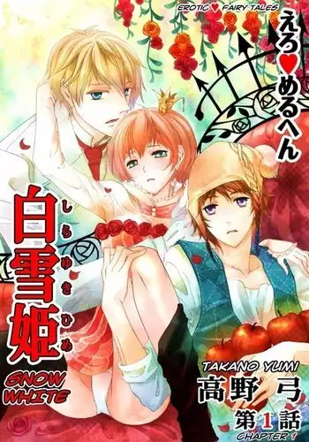 Erotic Fairy Tales: Snow White chap.1