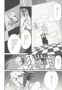 Yonaga Muta