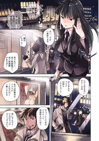 (C80) [goo-paaa (Ocha)] Leather face (DARKER THAN BLACK)