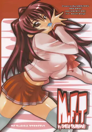 (C68) [MGW (Isou Doubaku)] M.F.T (ToHeart 2)