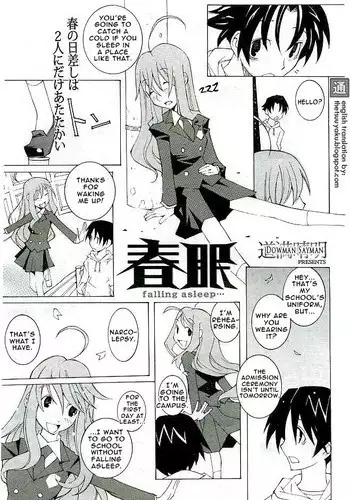 [Dowman Sayman] Falling Asleep [English] [thetsuuyaku]