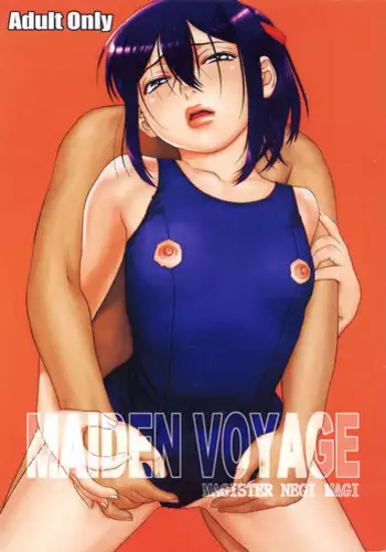 [One Shot (Yarii Shimeta)] MAIDEN VOYAGE (Mahou Sensei Negima!)