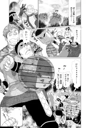 Shishi To shi