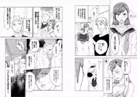 [Pink Taro] Pinkism ~Ii Hi Eroi Hi~ (1)