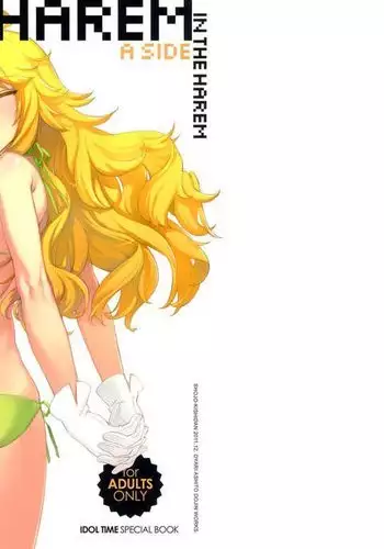 IN THE HAREM - A SIDE