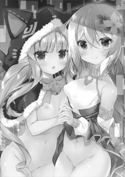 PRINCESSUKEBEBOOK