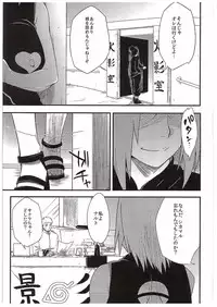 (C89) [Karakishi Youhei-dan Shinga (Sahara Wataru)] Konoha Donburi Aigake (NARUTO)
