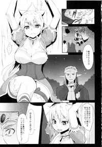 (C83) [Kaze no Gotoku! (Fubuki Poni, Fujutsushi)] Lyfa Rinri Code Kyousei Kaijo (Sword Art Online)