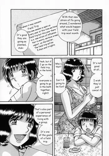 [Umino Sachi] Haitoku Haha | Immoral Mother (Jukubo Yuugi) [English]