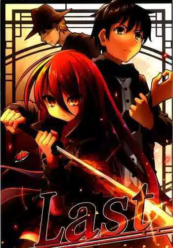 [Lingyun no Root (Misasagi Imo)] Last (Shakugan no Shana)