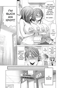 [DISTANCE] The Melancholy of You-sensei (COMIC X-EROS #23) [English] [Steven_Even]