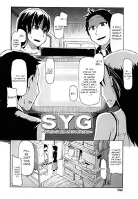 [Ryo] SYG - Anata no Kanojo Urimasenka - | SYG - Why Don't you Sell us your Girlfriend? - (Oishii Oniku no Meshiagarikata) [English] [sureok1]