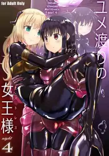 Yumewatari no Mistress night 4 | Dream-Voyaging Mistresses night 4