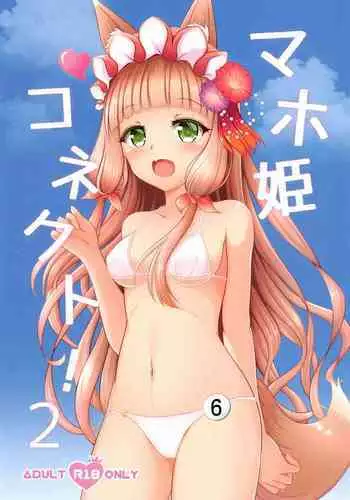Maho Hime Connect! 2