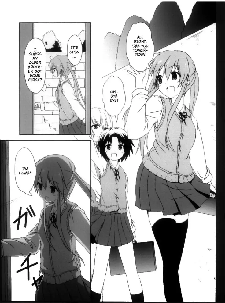Imouto > Nii | Little Sister > Big Brother 1-3