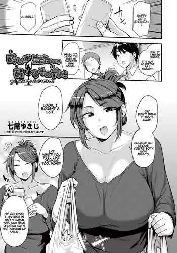 Yoi ga Sameru Sono Mae ni | Before the Drunkard wakes up