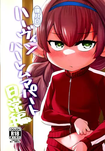 GenParo Harvin Harem Apartment Nichijou Hen | Harvin Harem Apartment Parody Set In Modern Times - Everyday Life Edition