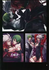 (HaruCC19) [Ryukotsu (Rokusuke)] RE_GREEN (BLAZBLUE)