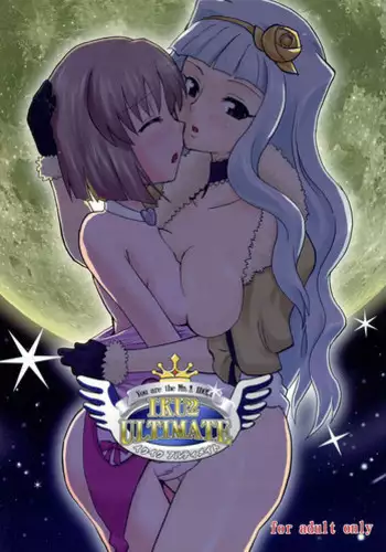 (MyBestFriends2) [Oldwiseman (Various)] IkuIku Ultimate (THE iDOLM@STER)