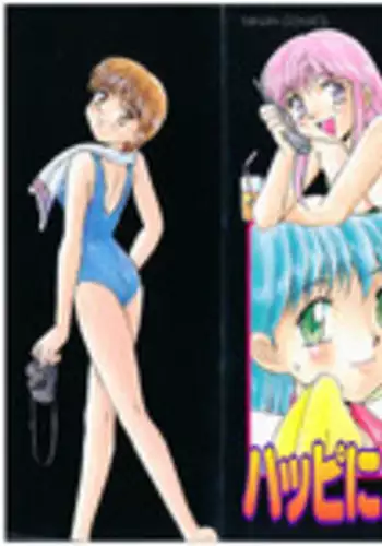 [Mizuyoukan] Happening Star