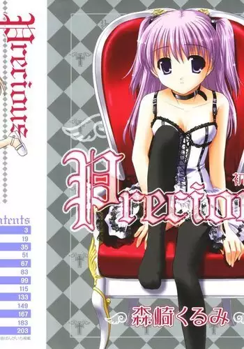 Precious Shokai Genteiban