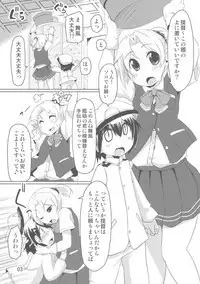 bullshit crossdress story