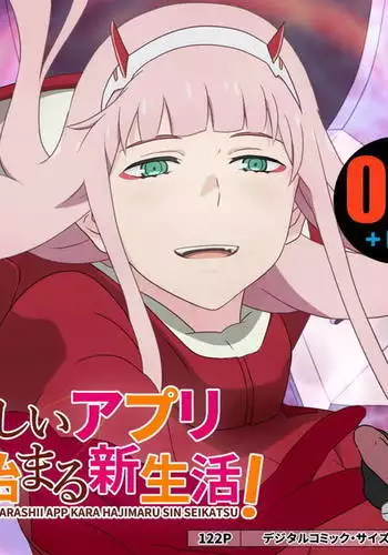 A New Life Begins With A Wonderful App: Darl*Fra Version