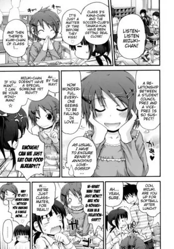 Renai Step-Up | Love Step-Up {Mistvern}