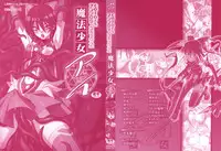 [Anthology] colors Anthology Comic 2 Mahou Shoujo Ai